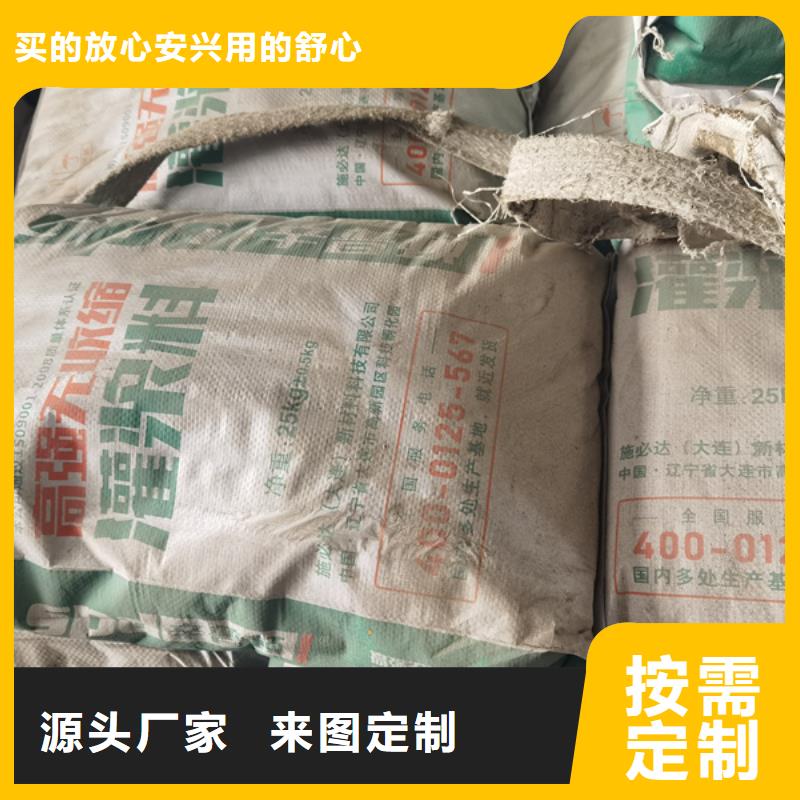 C40加固灌浆料产品介绍源头厂家经验丰富