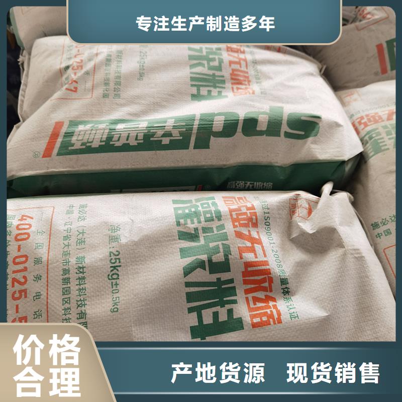 灌浆料性价比高实体诚信厂家