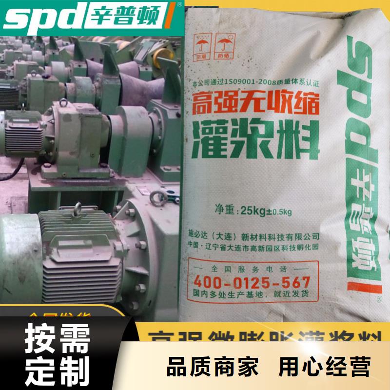 HGM系列灌浆料量大从优优选原材