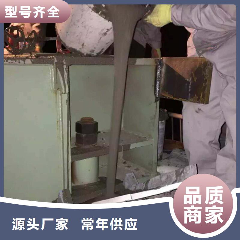 设备安装灌浆料现货报价本地公司