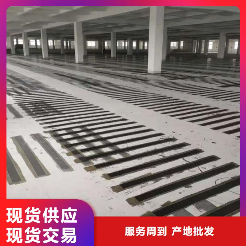 碳胶现货供应同城货源