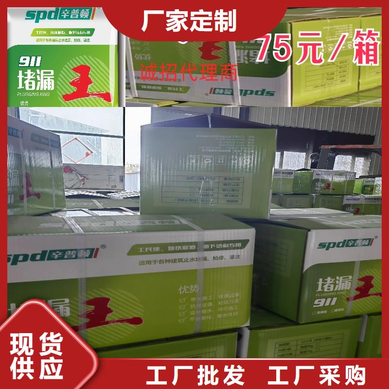 缓凝堵漏王全国走货货源充足