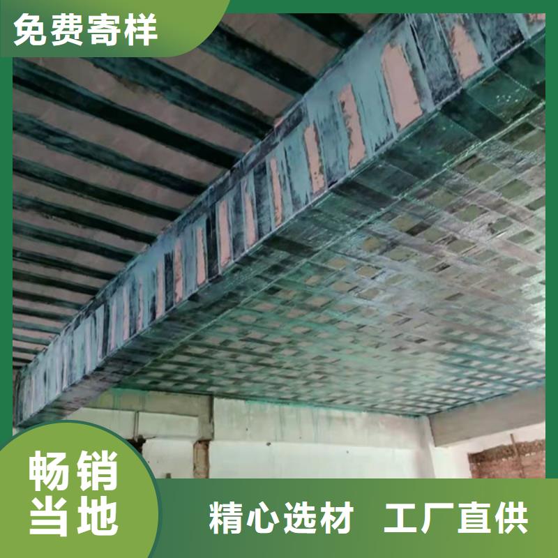 碳纤维加固布价格品质商家