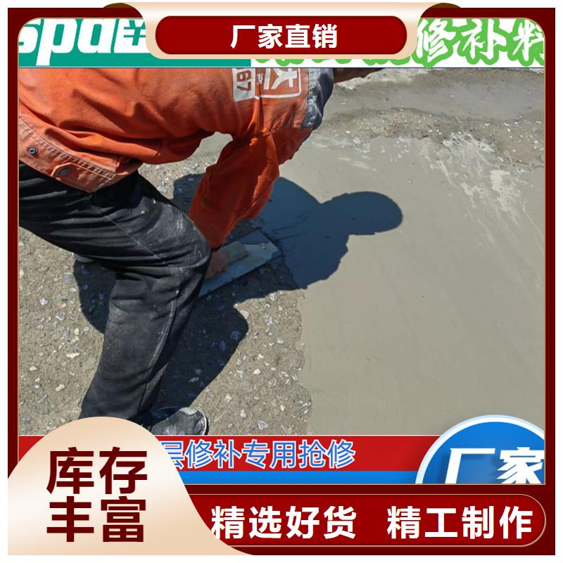 公路快速修补料供应规格齐全实力厂家