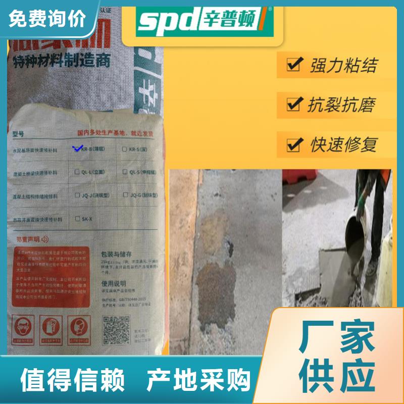 2小时通车快修料出厂价格严选好货
