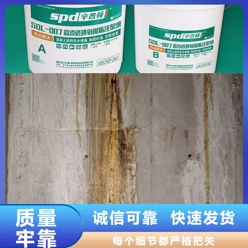 管廊堵漏环氧注浆液源头厂家当地货源