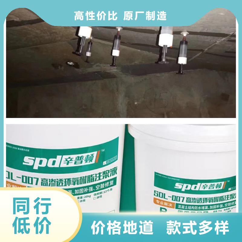 ​隧道堵漏环氧注浆液实体厂家自主研发