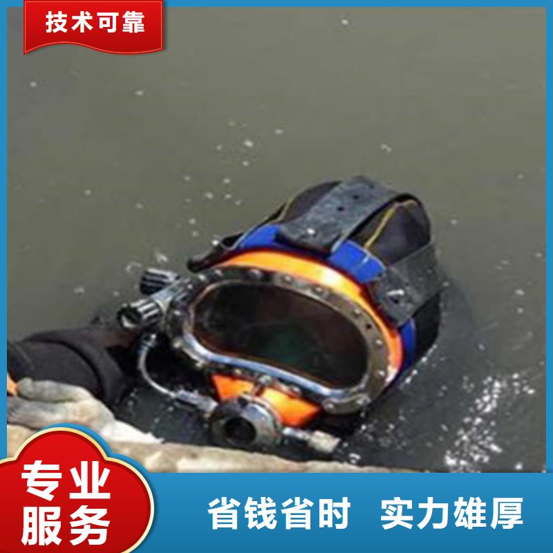 水下打捞水下工程齐全当地生产厂家
