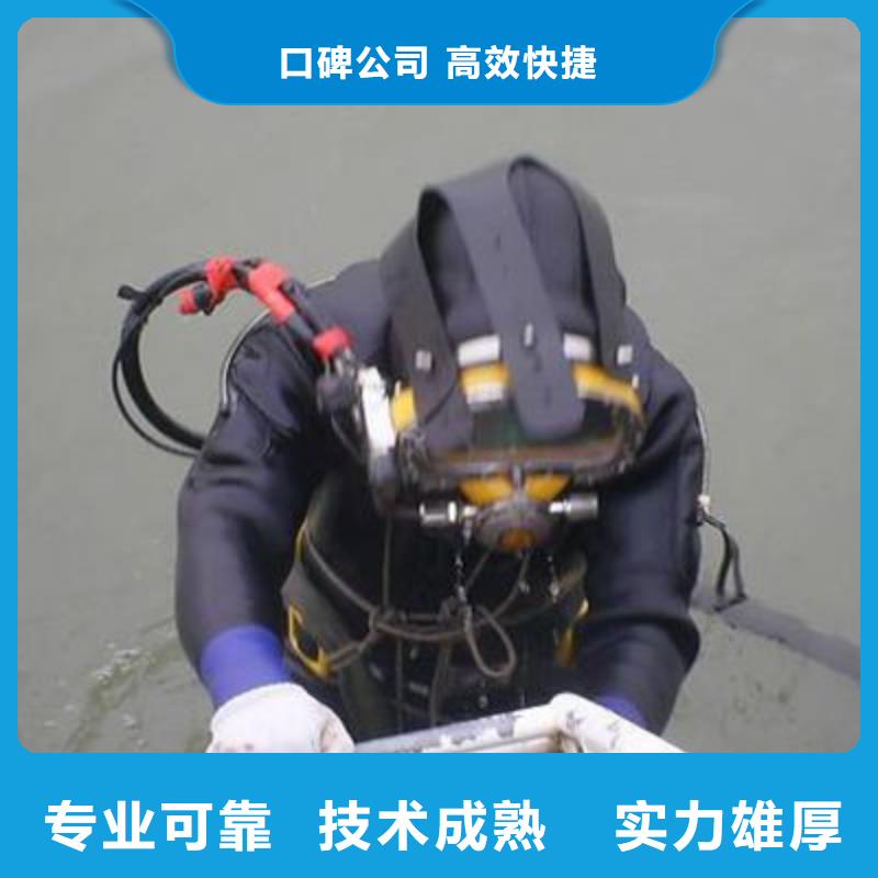 水下打捞,潜水员工作正规专业可靠
