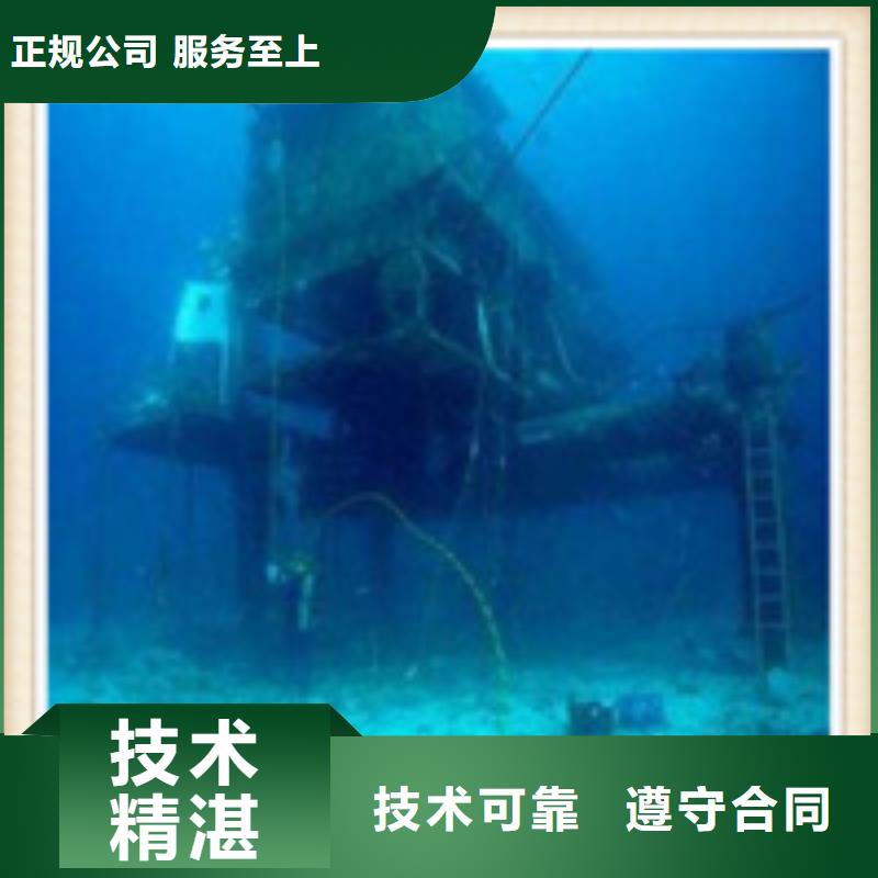 【水下施工】水池堵漏专业服务同城品牌