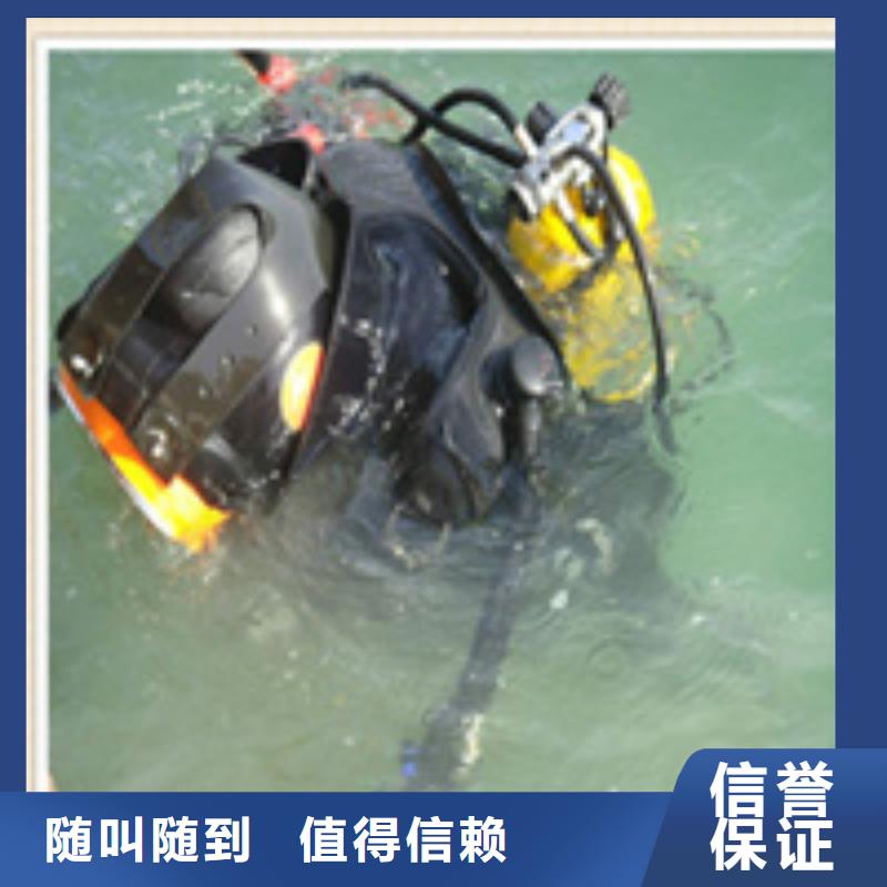 【水下施工】水下作业专业承接高性价比