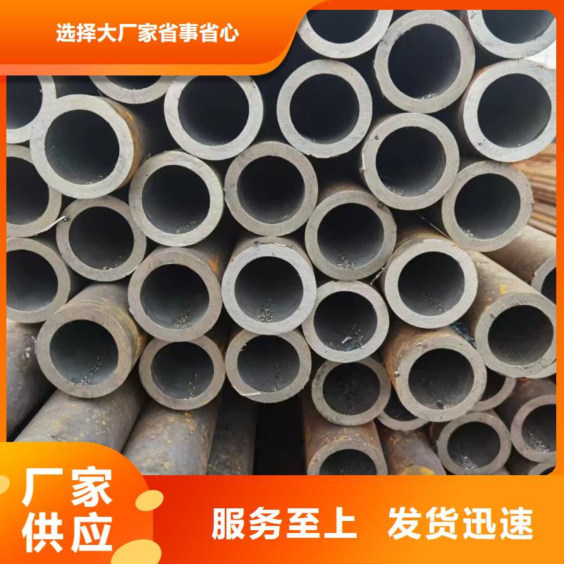无缝钢管_无缝钢管厂产品性能自有厂家