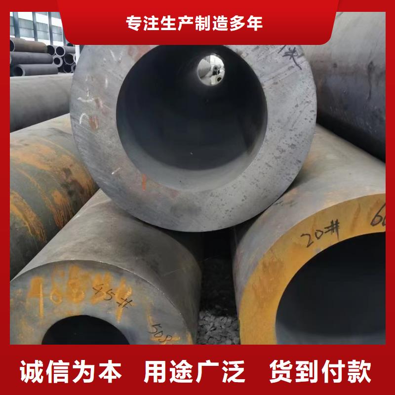 合金钢管无缝管质量牢靠欢迎新老客户垂询