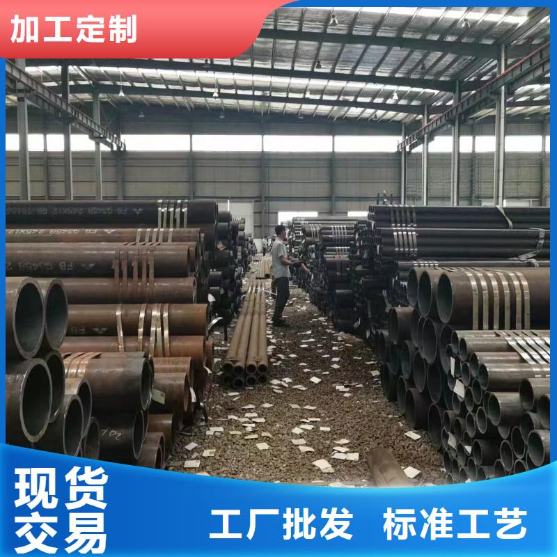 合金钢管无缝钢管厂实力厂家源厂定制