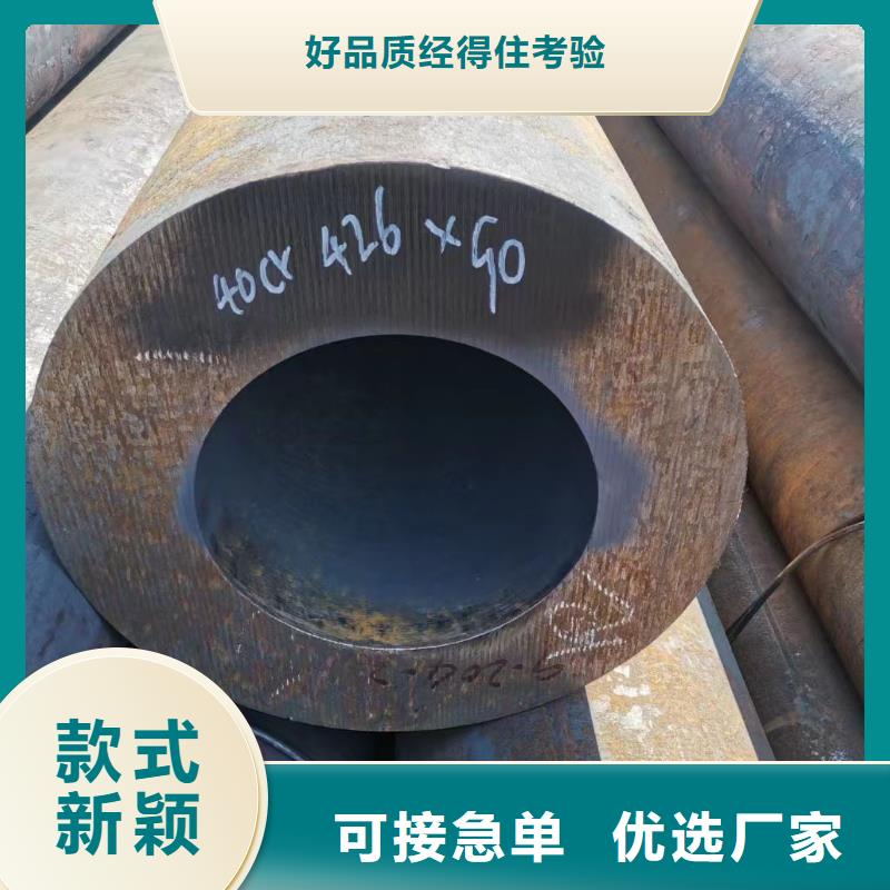 合金钢管【【12Cr1MoVG无缝管】】拒绝伪劣产品当地品牌
