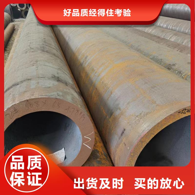 合金钢管【大口径钢管】品牌大厂家同城供应商