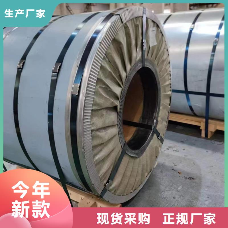硅钢硅钢B20AV1200、BR600/780HE的简单介绍精益求精