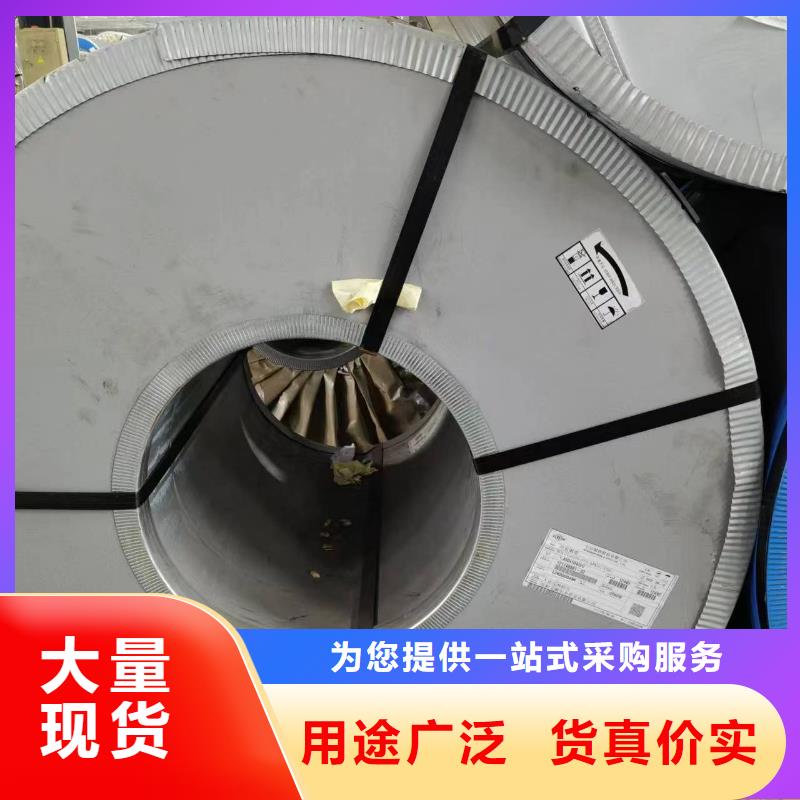 【硅钢】硅钢27QG095、SAPH440长期供应根据要求定制