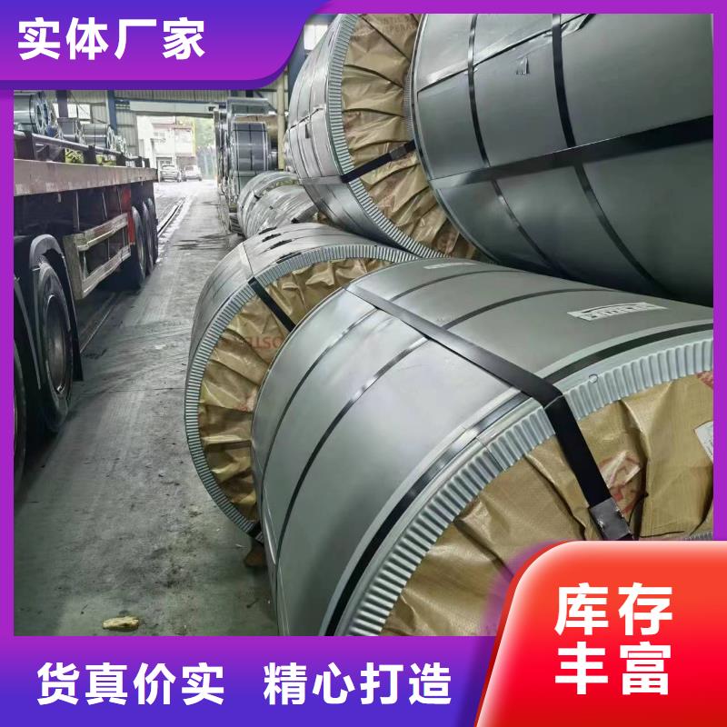 硅钢-【硅钢B18P075、S700MC】工厂直销本地供应商