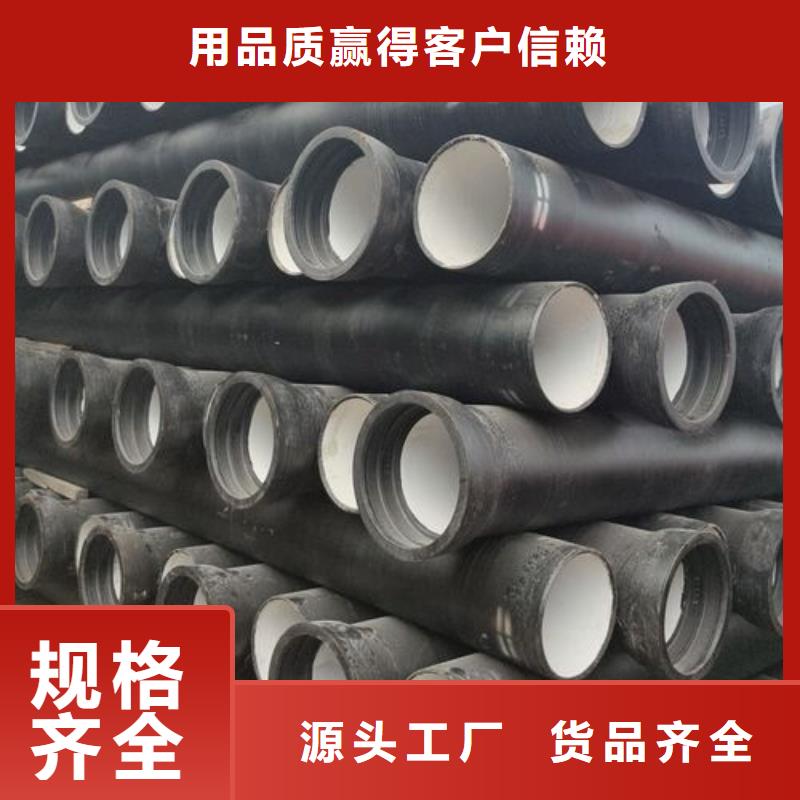 球墨铸铁管柔性铸铁排污管厂家工艺先进同城生产厂家
