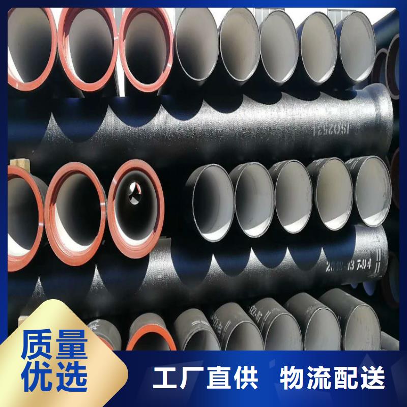 球墨铸铁管酸洗钝化无缝钢管产品优势特点实地大厂