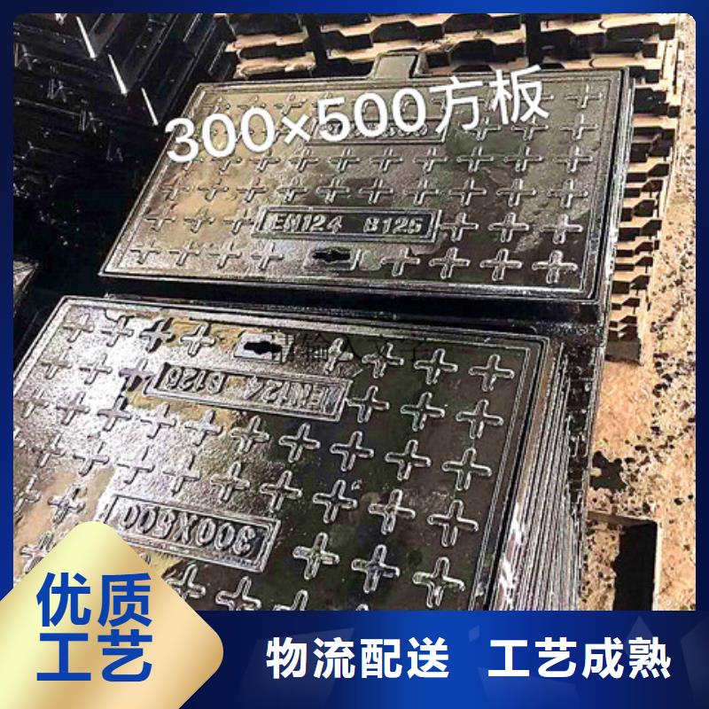球墨铸铁井盖雨水排水箅子就近发货货源足质量好