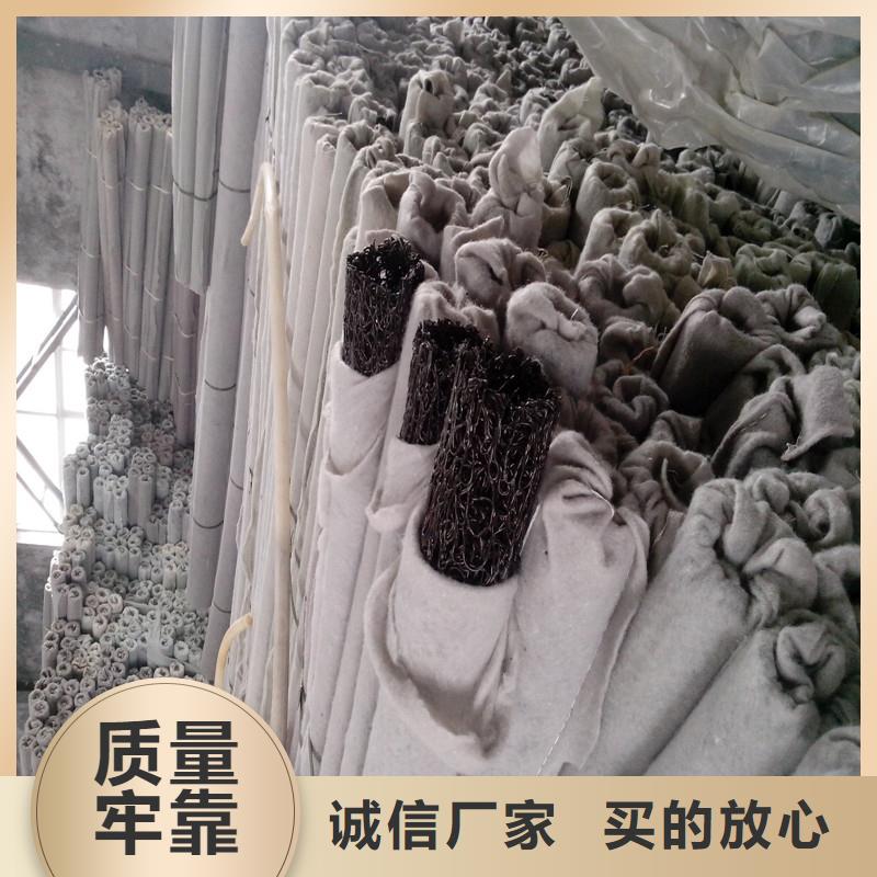 排水盲管止水铜片研发生产销售工厂直销