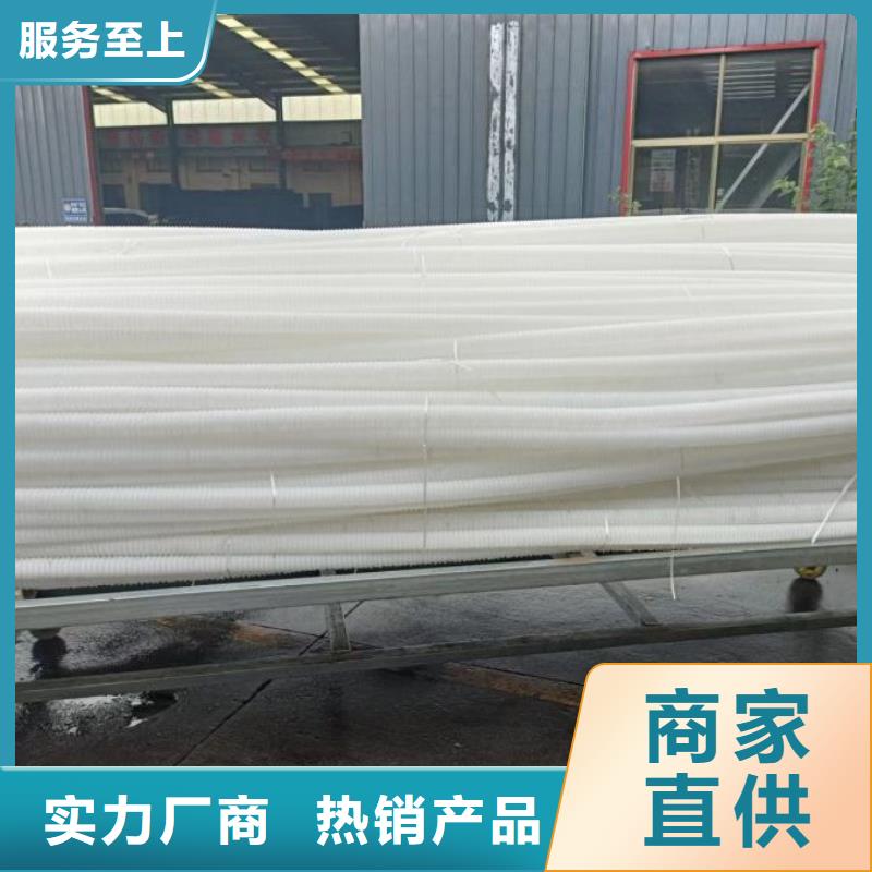 打孔波纹管聚丙烯纤维供货及时本地生产商