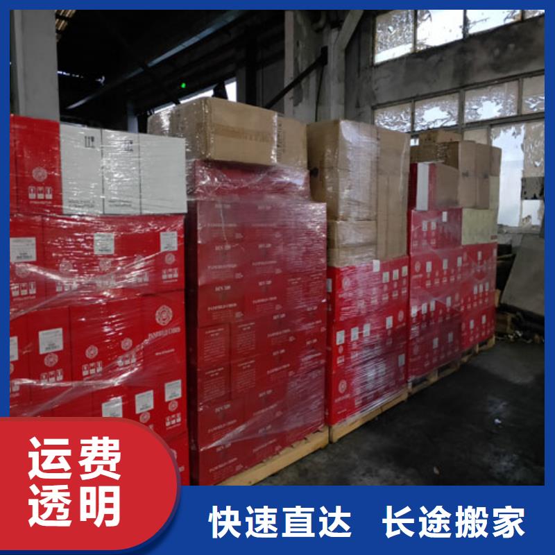 柳州托运上海到柳州货运公司专线运输报价
