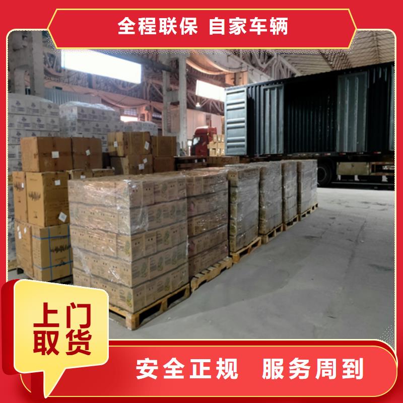蚌埠货运-上海到蚌埠同城货运配送准时