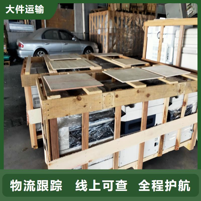 柳州零担物流上海到柳州物流专线公司保障货物