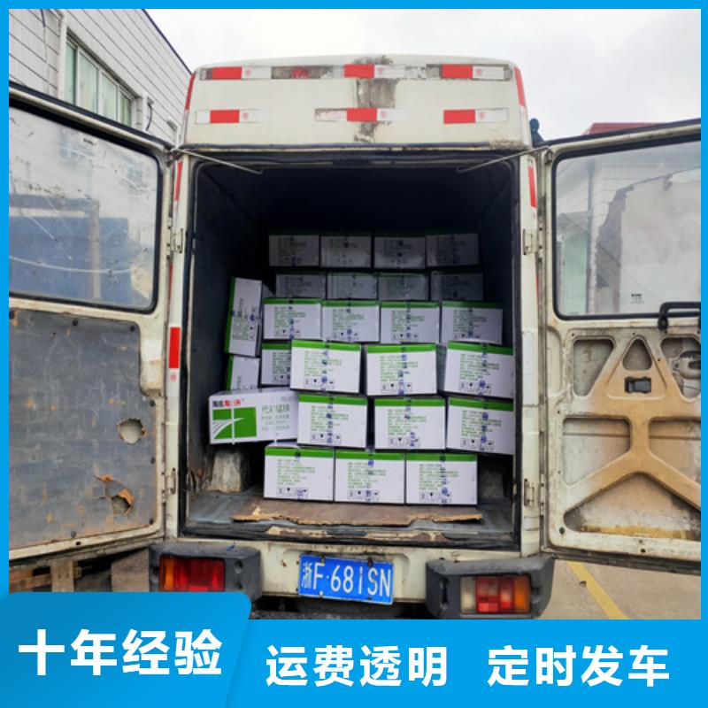 来宾【物流】上海到来宾长途物流搬家不倒车