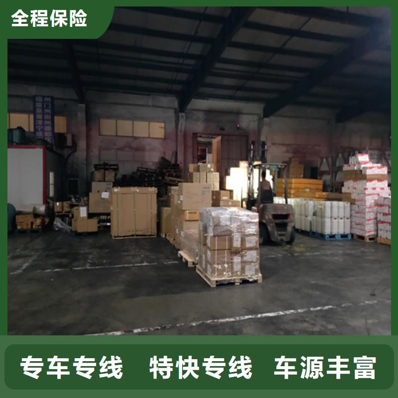 柳州物流_上海到柳州物流回程车零担物流