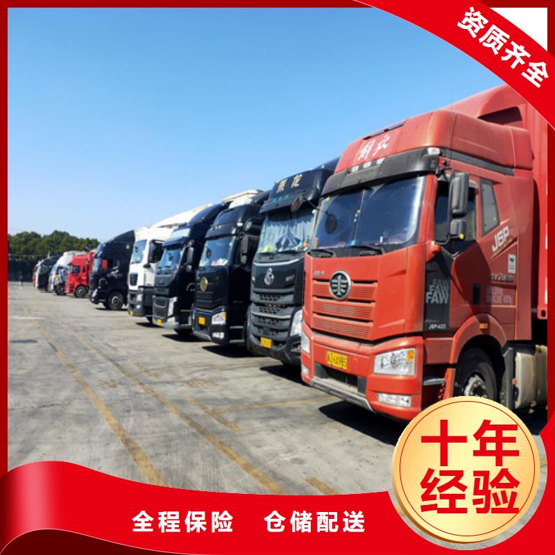 蚌埠专线上海到蚌埠小轿车托运公司返程车