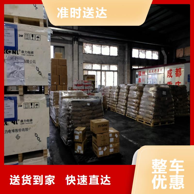 珠海配送上海到珠海整车物流专线商超入仓