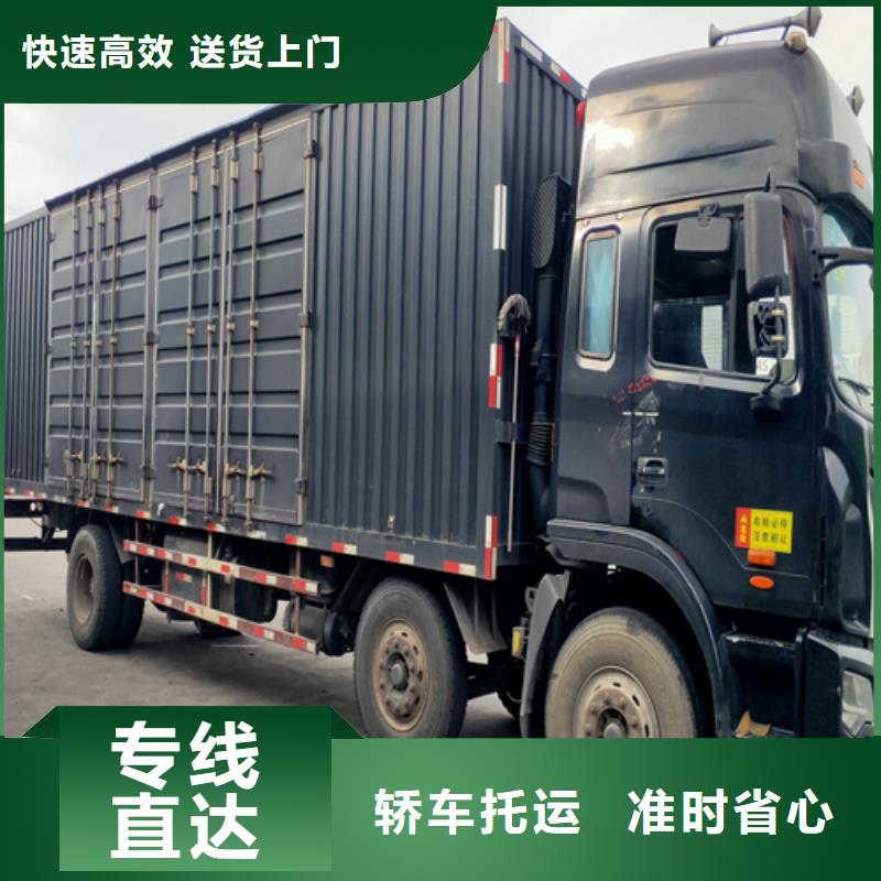 蚌埠配送上海到蚌埠大件运输专线回程车调用