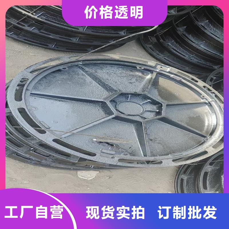 球墨铸铁井盖出厂价高品质诚信厂家