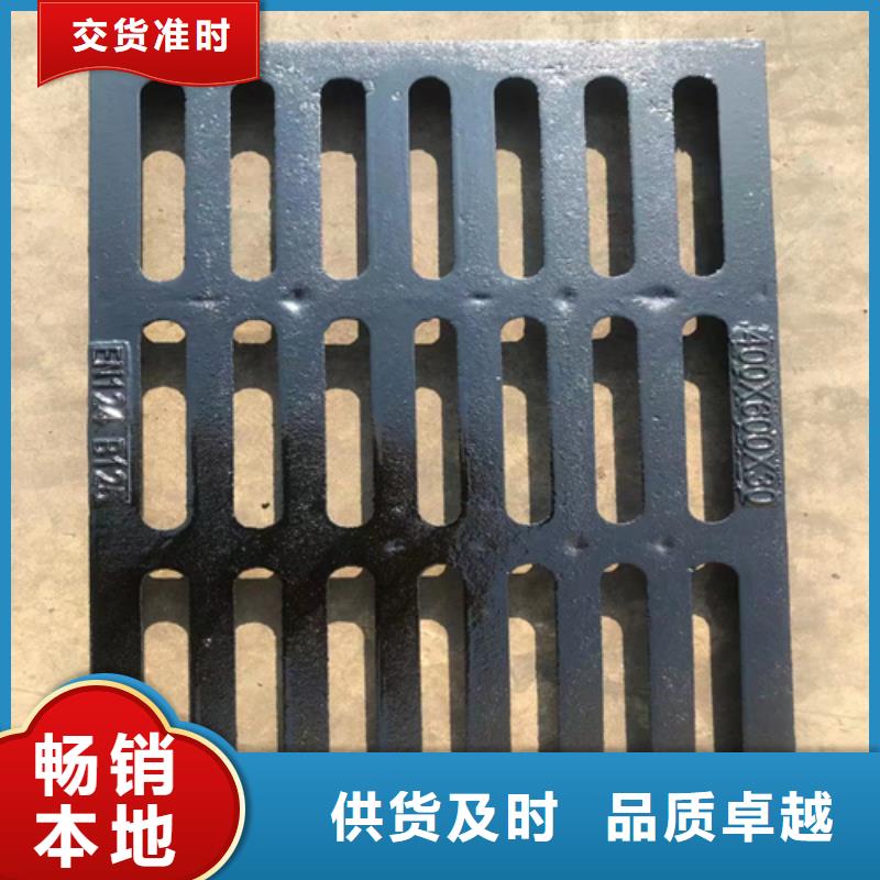 球墨铸铁篦子_球墨铸铁溢流井盖诚信商家同城生产商