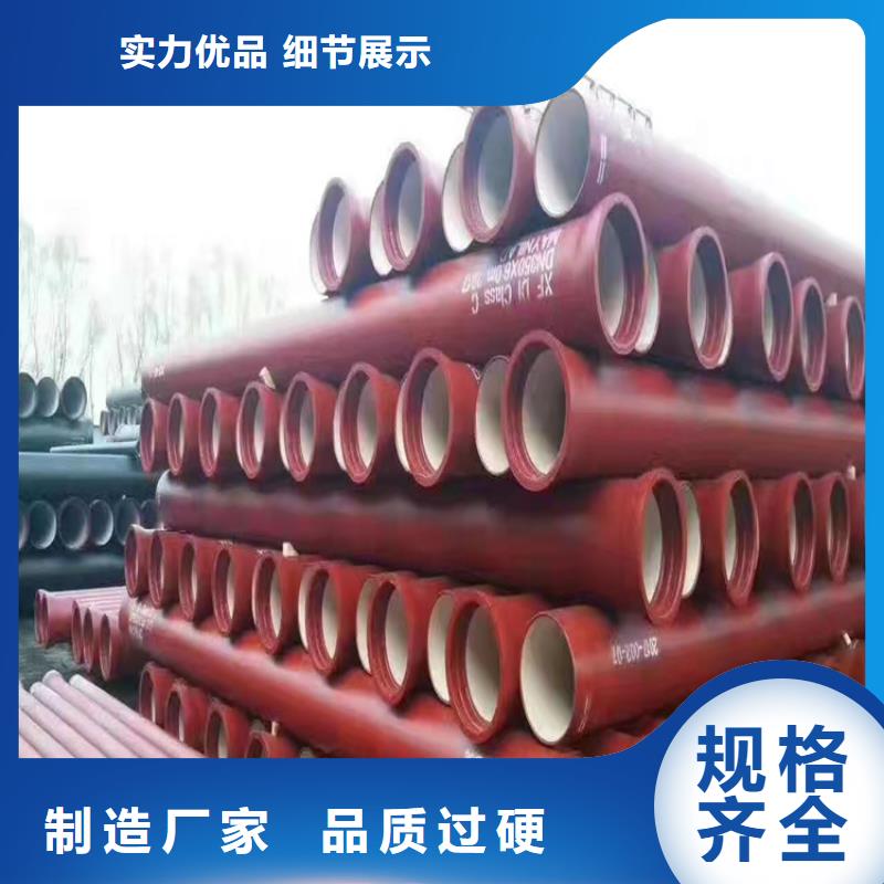 球墨铸铁管_球墨铸铁双层篦子质量优选价格透明