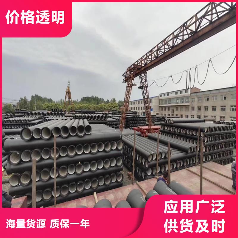 球墨铸铁管dn700离心浇铸球墨管诚信为本当地公司