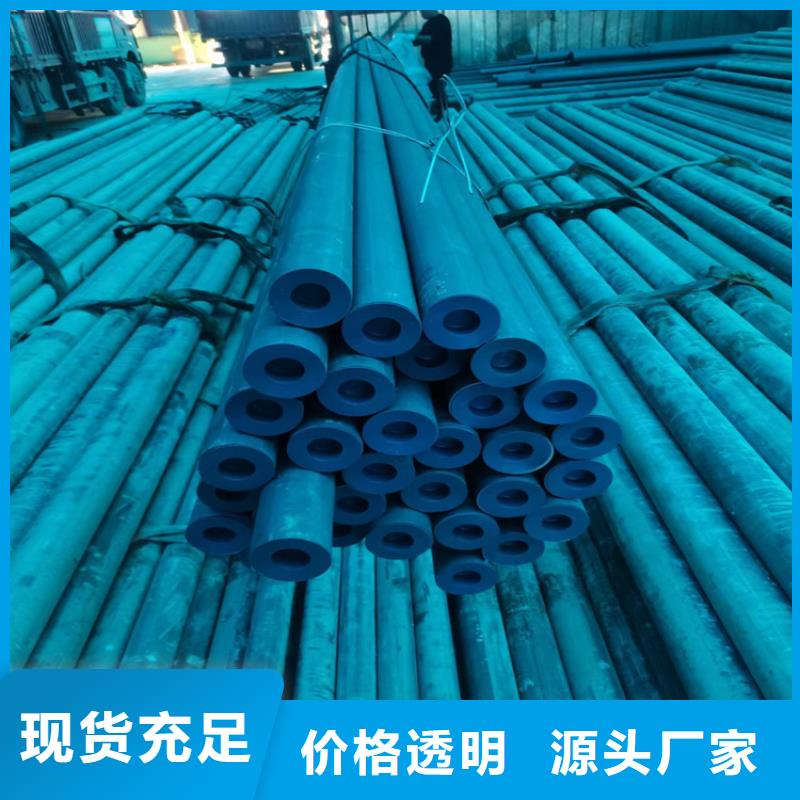 酸洗钝化无缝钢管,球墨铸铁管诚信经营现货现发现货采购