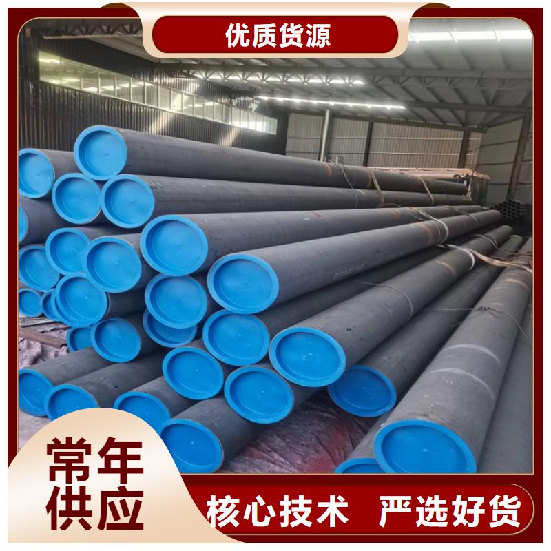 【酸洗钝化无缝钢管柔性铸铁排污管好产品放心购】品种全