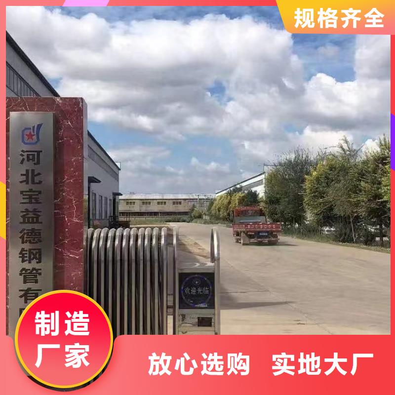 声测管_【基建专用声测管】生产厂家同城供应商