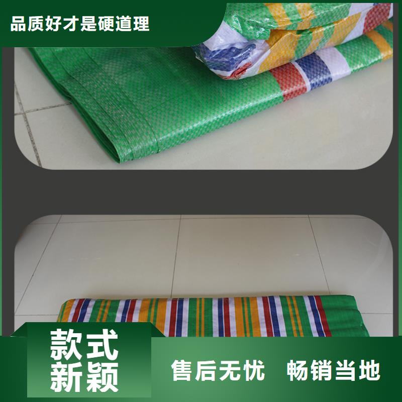 【彩条布】_PP篷布专注产品质量与服务当地经销商