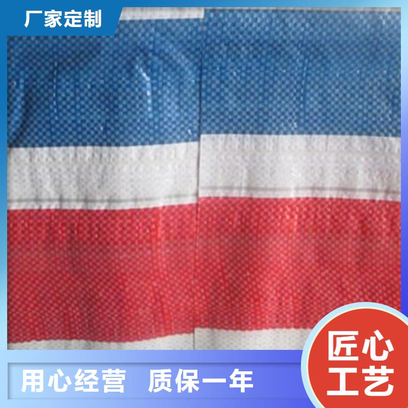 彩条布pe加厚彩条布选择大厂家省事省心当地品牌