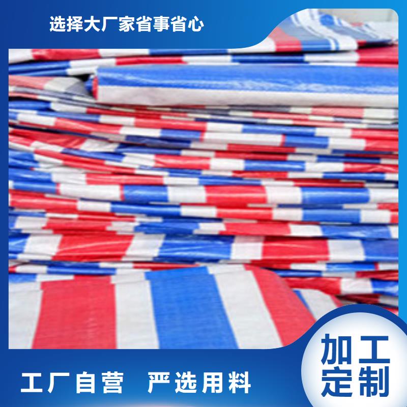 彩条布通过检测本地生产商