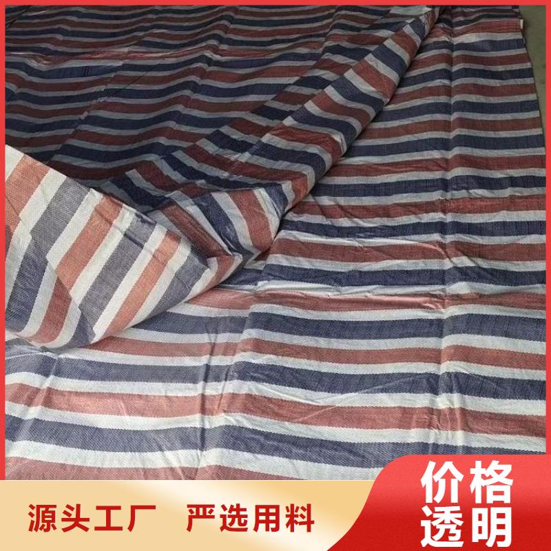彩条布,跨境pe篷布产地批发本地经销商