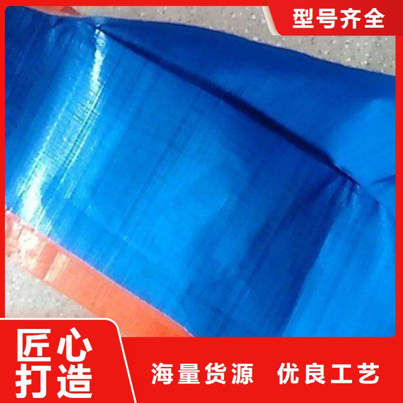防雨布防风彩条布定制批发同城生产商