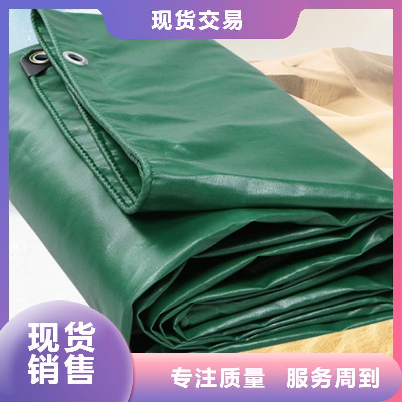【防雨布】_塑料编织布好产品放心购质保一年