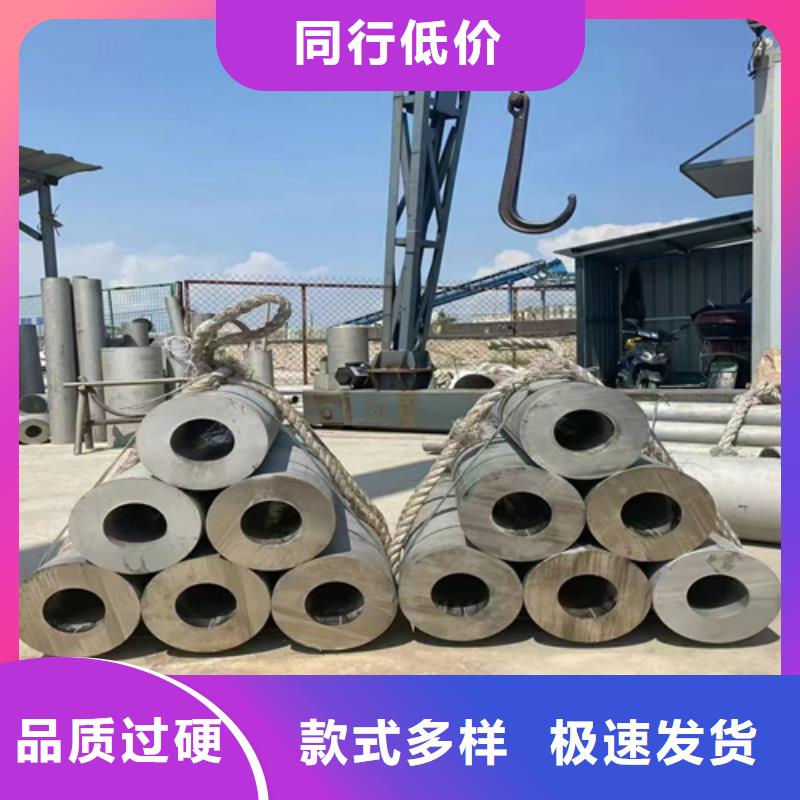 卖不锈钢管304的基地厂家新品